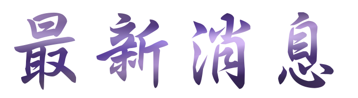 婚友社-找高雄婚友社戀愛諮詢-認識異性的手段就在婚友社 婚友社-找高雄婚友社戀愛諮詢-認識異性的手段就在婚友社
